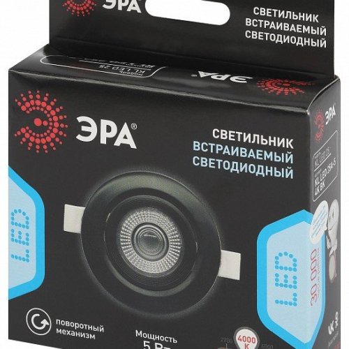 Встраиваемый светильник Эра  KL LED 25A-5 4K BK