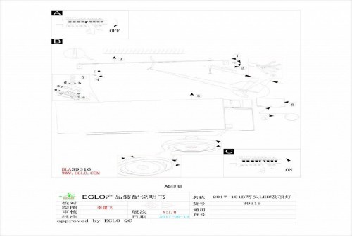 Потолочный светодиодный светильник Eglo Vidago 39316