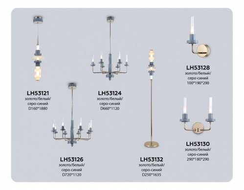 Бра Ambrella Light LH LH53128 Бра Ambrella Light LH LH53128