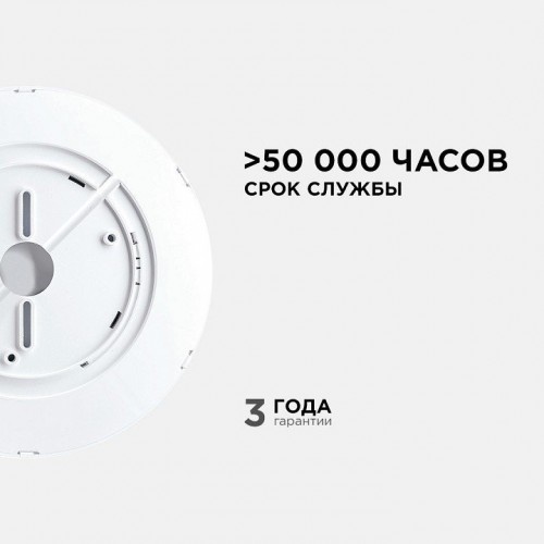 Накладной светильник Apeyron Electrics  18-138