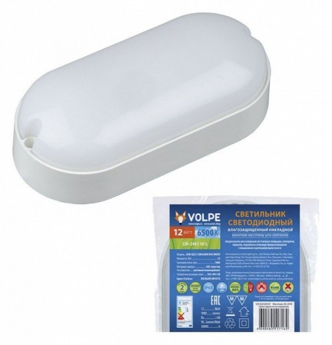 Накладной светильник Volpe ULW-Q225 UL-00005135 Накладной светильник Volpe ULW-Q225 UL-00005135