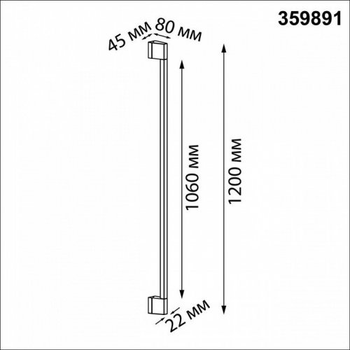 Настенный светильник уличный Vespera 359891 Настенный светильник уличный Vespera 359891