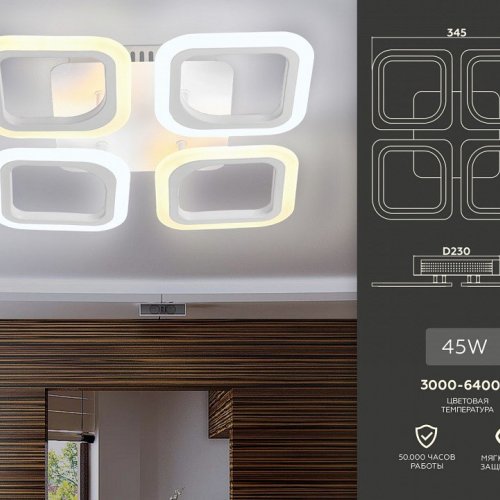 Потолочная светодиодная люстра Ambrella light Original FA4371