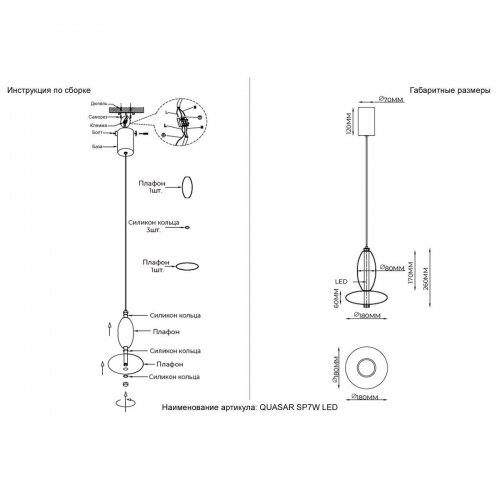 Подвесной светодиодный светильник Crystal Lux Quasar SP7W Led Amber Подвесной светодиодный светильник Crystal Lux Quasar SP7W Led Amber