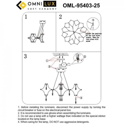 Подвесная люстра Orvieto OML-95403-25 Подвесная люстра Orvieto OML-95403-25