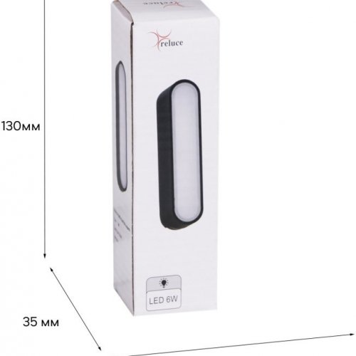 Трековый светильник Reluce 13001-9.3-001UR magnetic LED6W BK