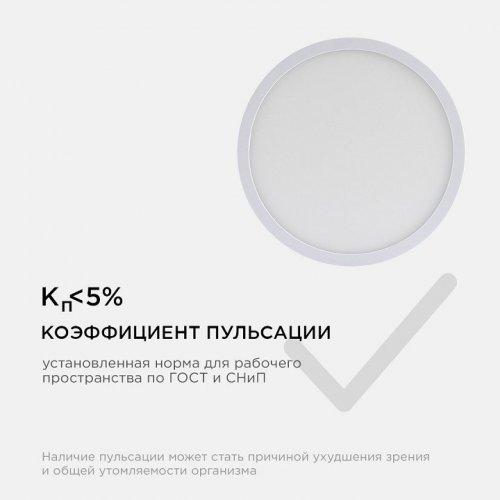 Накладной светильник Apeyron Electrics  06-37