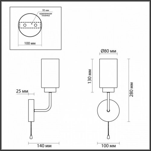 Бра Lumion Dallin 5640/1W