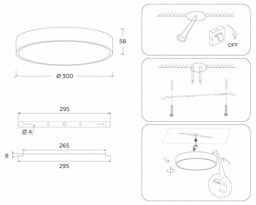 Потолочный светильник Ambrella light Orbital Air Alum FV5525
