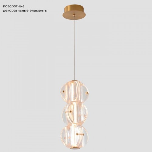 Светильник подвесной Crystal Lux RICH SP12W LED