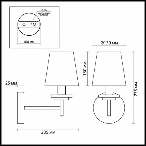 Бра Lumion COUNTY BETSY 4497/1W