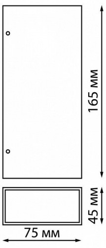 Настенный светильник уличный Novotech Strait 359194