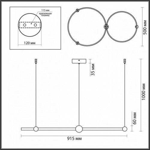Подвесной светильник Lumion Diego 6533/80L