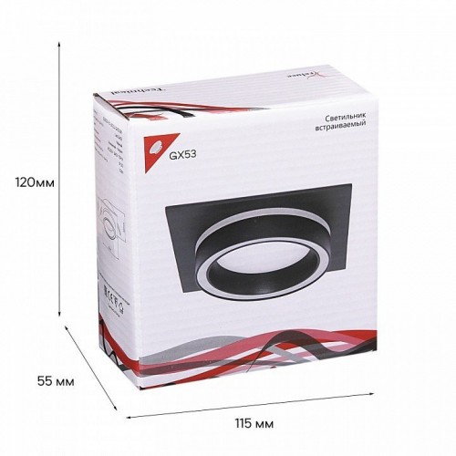 Встраиваемый светильник Reluce Technical 53003 53003-9.0-001LD GX53 BK Встраиваемый светильник Reluce Technical 53003 53003-9.0-001LD GX53 BK