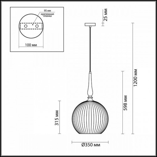 Подвесной светильник Odeon Light Runga 4765/1