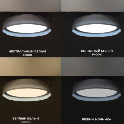 Потолочный светильник Лагом 48203.40.72.77BK-BK