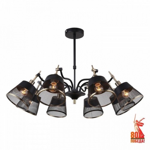 Потолочная люстра F-Promo Eget 2197-8U