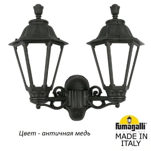 Настенный фонарь уличный Fumagalli Rut E26.141.000.VYF1R