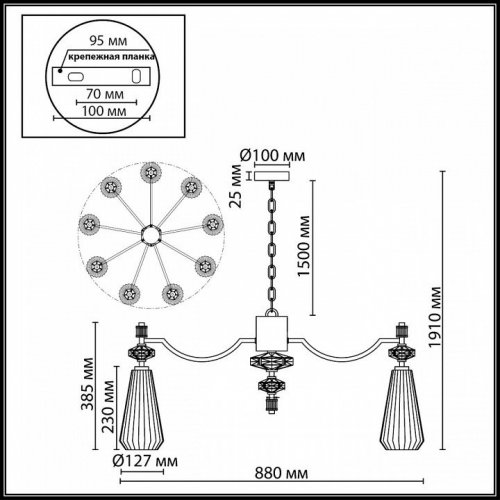 Подвесная люстра Odeon Light Terra 5414/9 Подвесная люстра Odeon Light Terra 5414/9