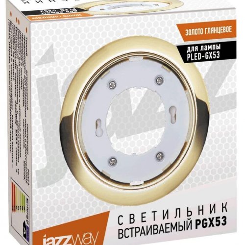 Встраиваемый светильник Jazzway PGX53 1016867