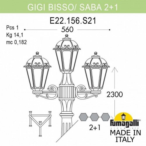 Уличный фонарь Fumagalli Gigi Bisso/Saba 2+1 K22.156.S21.BYF1R