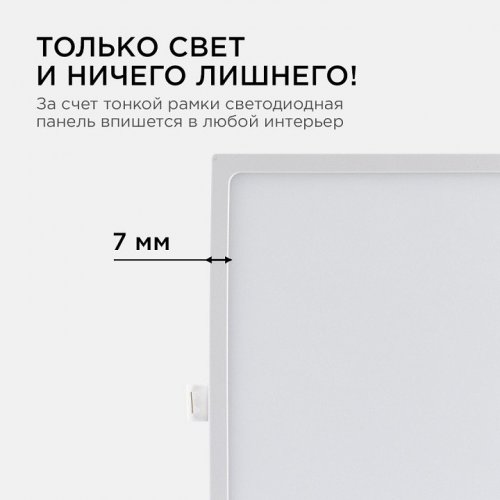 Встраиваемый светильник Apeyron Electrics  06-33