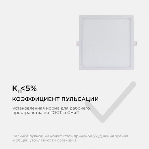 Встраиваемый светильник Apeyron Electrics 06-32 Встраиваемый светильник Apeyron Electrics 06-32