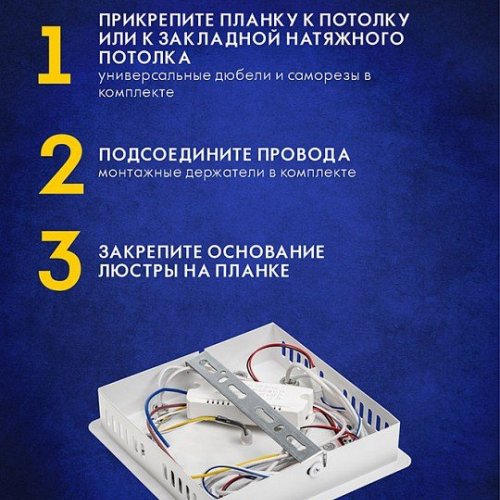 Потолочная люстра AM-Group MODERN MODERN SP8 CR