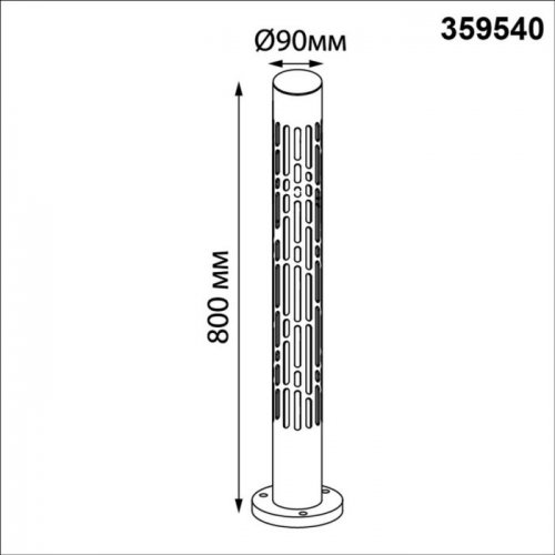 Наземный светильник Novotech Netz 359540 Наземный светильник Novotech Netz 359540