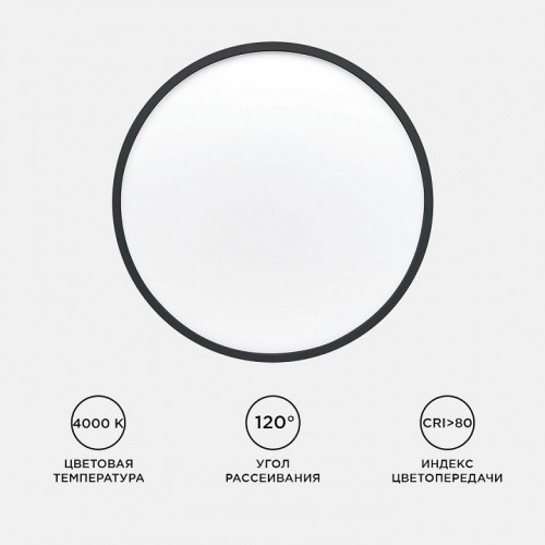 Накладной светильник Apeyron Electrics  18-133