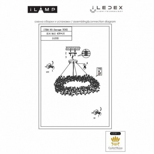 Подвесной светильник iLamp Savage 9065-D1000 GD Подвесной светильник iLamp Savage 9065-D1000 GD