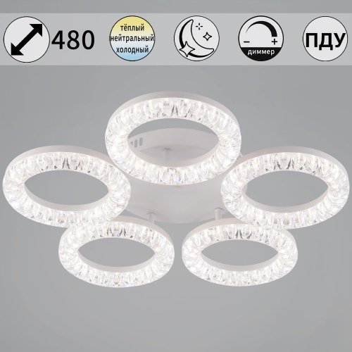 Потолочная люстра Reluce 09847-0.3-05A WH