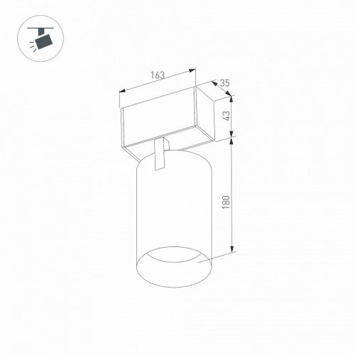 Трековый светильник Arlight 033087
