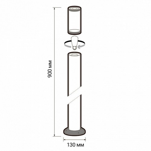 Наземный низкий светильник Jazzway  PGB 02-900 E27 BL IP44