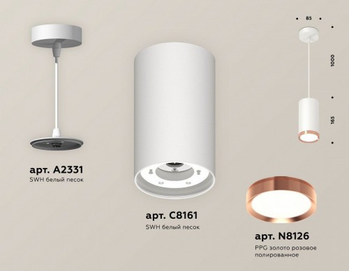 Подвесной светильник Ambrella light TECHNO SPOT XP8161014