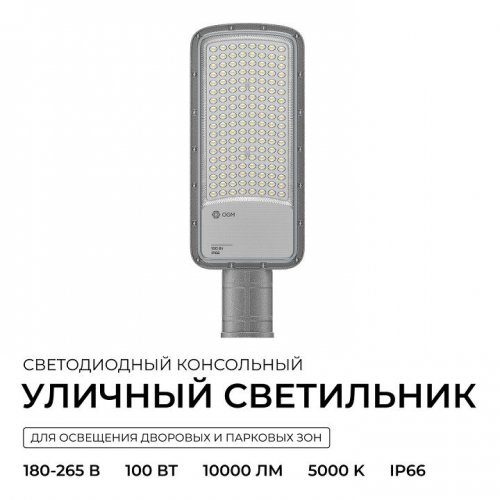 Консольный светильник OGM O29-02 Консольный светильник OGM O29-02