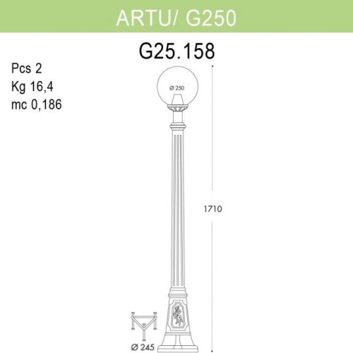 Наземный фонарь Fumagalli GLOBE 250 G25.158.000.VZF1R