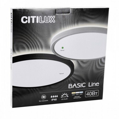Настенно-потолочный светильник Citilux Basic Line CL738320VL Настенно-потолочный светильник Citilux Basic Line CL738320VL