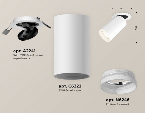 Точечный светильник Ambrella light Techno Spot XM6322220