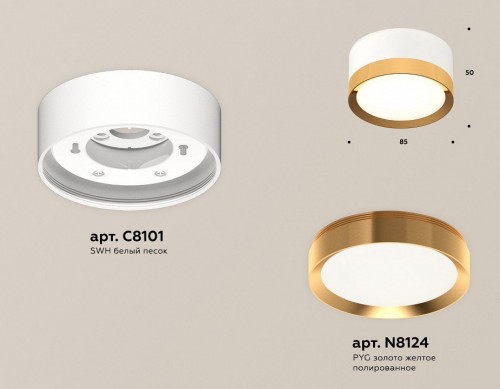 Точечный светильник Ambrella light Techno Spot XS8101005