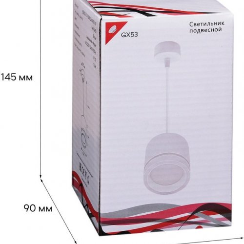 Подвесной светильник Reluce 53003-0.9-001LD GX53 WT Подвесной светильник Reluce 53003-0.9-001LD GX53 WT