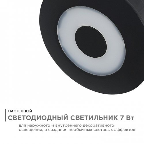 Накладной светильник Apeyron Electrics  31-08