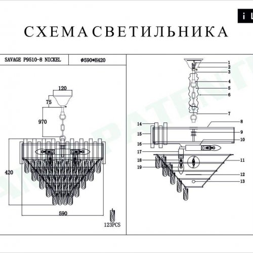 Подвесная люстра iLamp Savage P9510-8 NIC
