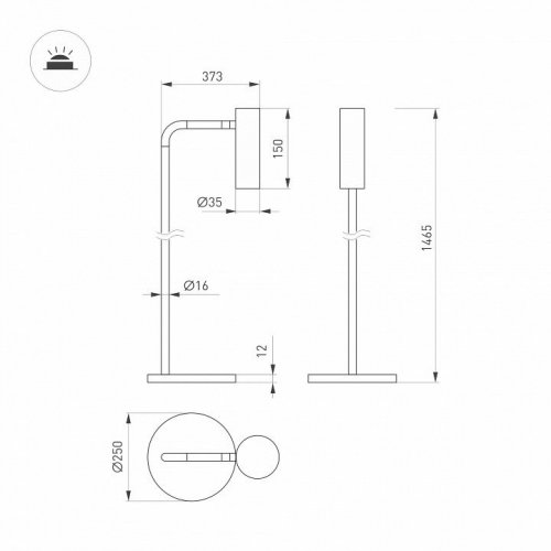 Торшер Arlight VERDI 058488