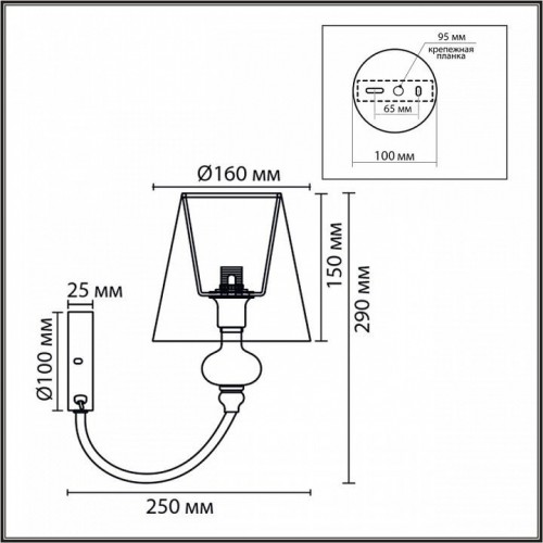Бра Lumion Kentuki 8283/1W Бра Lumion Kentuki 8283/1W