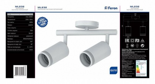 Спот Feron ML232 41488