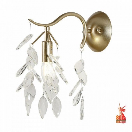 Бра Favourite Brillo 3003-1W