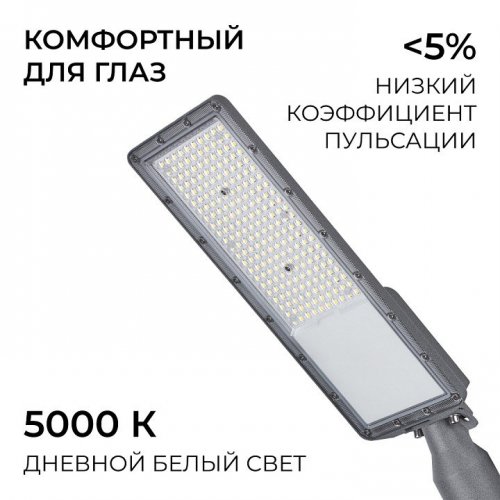 Консольный светильник Apeyron Electrics 29-16 Консольный светильник Apeyron Electrics 29-16