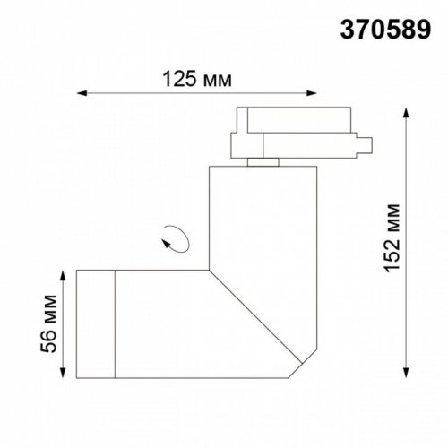 Трековый светильник Novotech Elite 370589