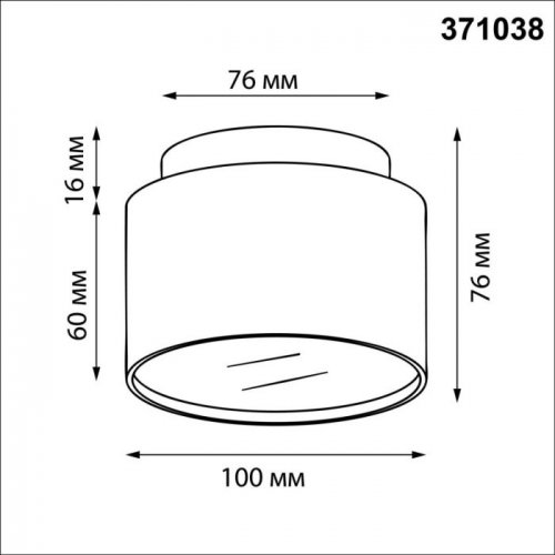 Точечный светильник Lirio 371038